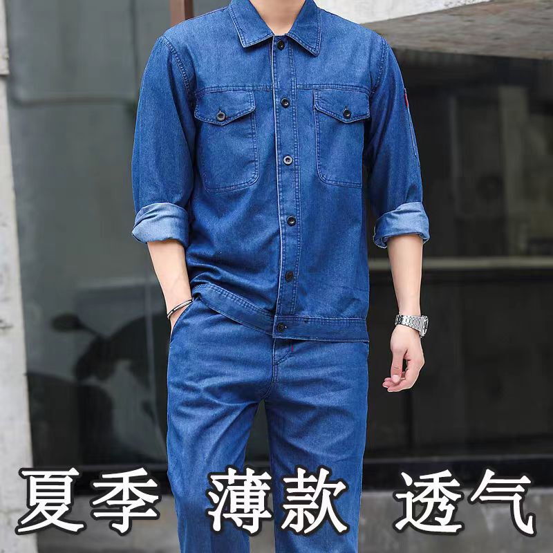 Summer Thin Cotton Workwear Set for Men, Wear-Resistant, Breathable, Welding Protective Clothing, Top and Pants, Denim Workwear