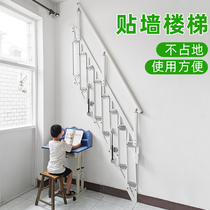  Steel stair pedal folding wall-affixed provincial place wall stairs Steel wood oblique beam straight ladder Duplex folding stairs Attic