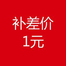  Special-shaped stairs special staircase accessories special shipping fee make-up