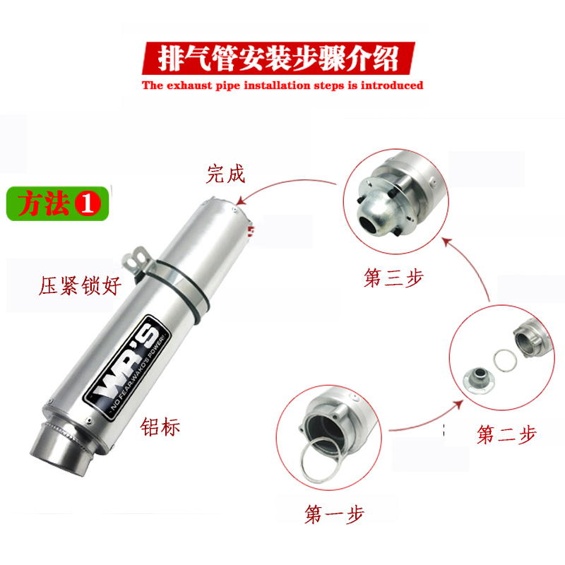 Sửa đổi ống xả xe máy Honda CB400 VTEC VFR400 WRS áp suất ngược phổ biến ống thẳng Yoshimura - Ống xả xe máy cổ pô xe máy