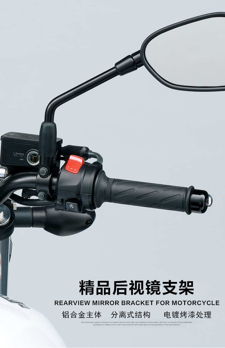 Xe điện sửa đổi phụ tùng phía sau khung gương xe máy mã ghế gương clip hợp kim nhôm mã gương - Xe máy lại gương gương xe máy tai mèo