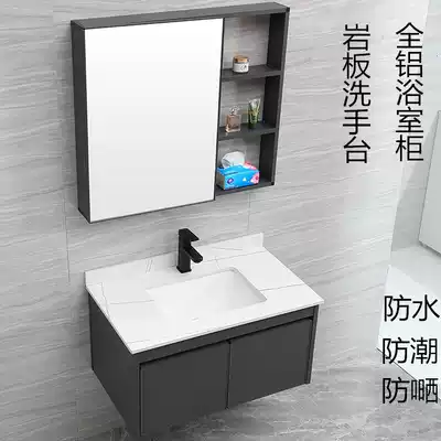 Rock plate washbasin toilet wall wall-mounted ceramic face pool space aluminum small apartment bathroom cabinet combination