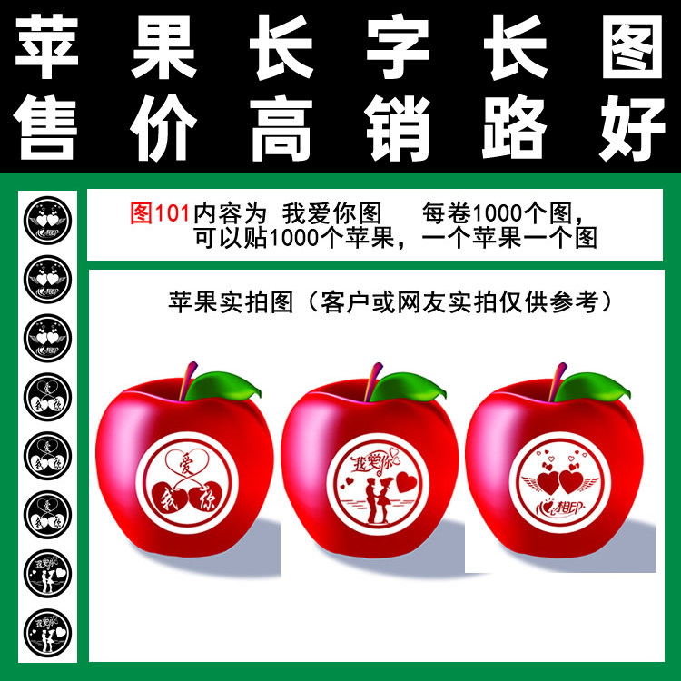 Figure 101 Couples Series I Love You Apple Copybook Film Full of One Thousand Tape Picking Bags