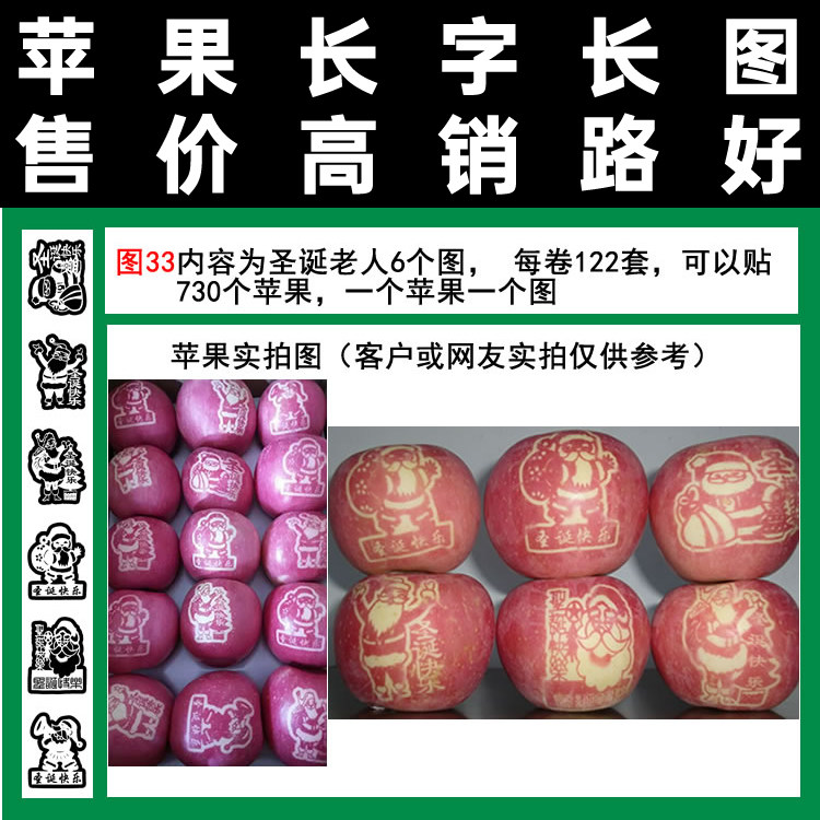 Apple Post with Long Characters Merry Christmas Old Man Figure 33 Full Hundred Parts Area Tape Type A Total of 6 Patterns