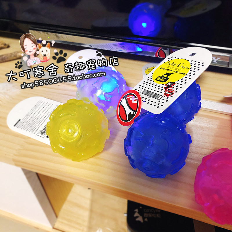 New Thickened Export Order Ad Flash Ball TPR Environmental Training Dog Pet Bite Resistant Luminous Golden Hair Toy