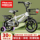 Детский велосипед Flying Pigeon для мальчика 2-3-4-6-7-8-9- 10-летнего возраста mini 1