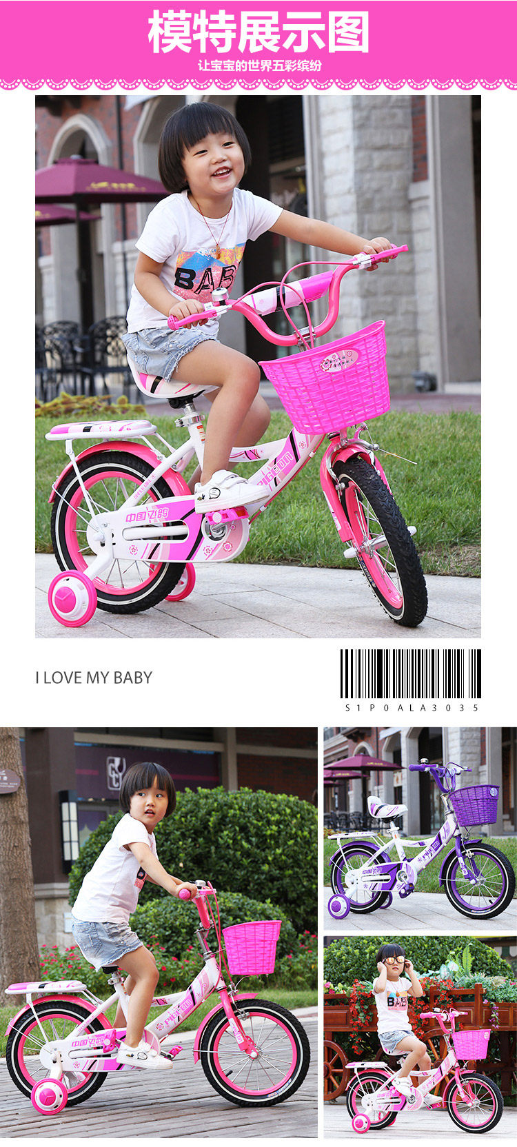 飞鸽 儿童自行车 淘宝优惠券折后￥178起包邮（￥198-20）12寸~18寸多色可选