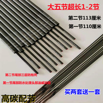 Lengthened Grand Five Festival Fishing Rods Fishing Rod 12 Festival Long Festival Rod Carbon matching pole section 1-2 Festival
