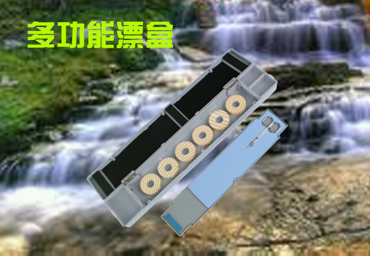 Multifunction Dried box Three layers of fishing gear box fish Dried box line box fishing with main line box fishing supplies fishing supplies