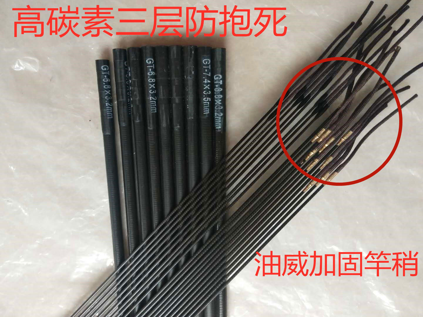 With section carbon fishing rod platform fishing rod hand lever first section second section solid rod slightly hollow rod section