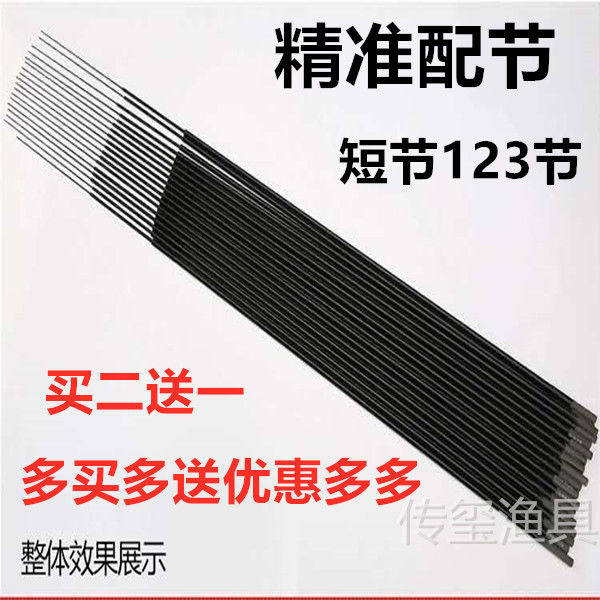 Fishing Rod Deserve pole Short-stream Rod Short the first section of the first section of the first section of the first section of the second section of the first section of the first section of the first section of the first section