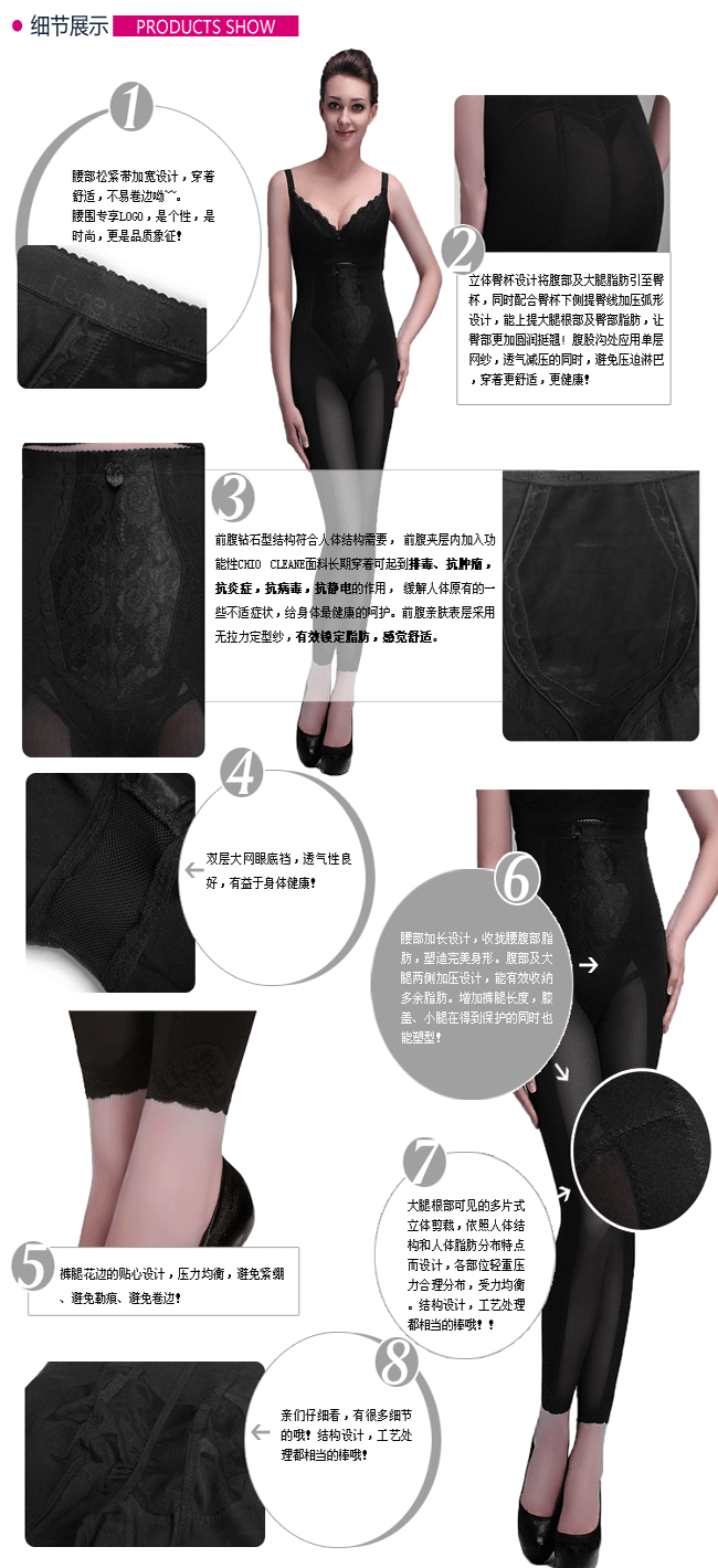 body amincissant MAKE BODY sexy en nylon - Ref 673727 Image 15