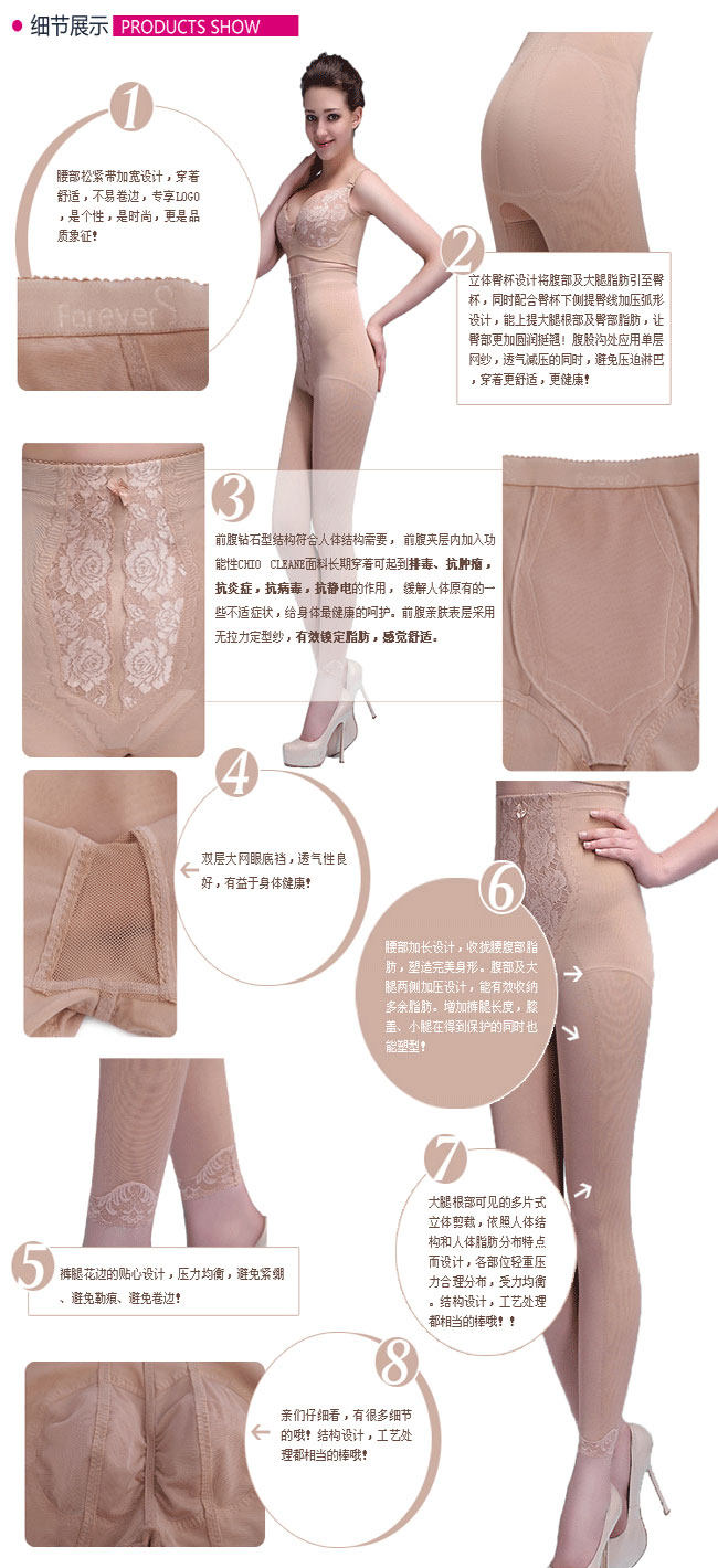 body amincissant MAKE BODY sexy en nylon - Ref 673727 Image 19