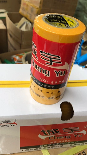 Термостойкий японский импортный баллончик с краской, лента