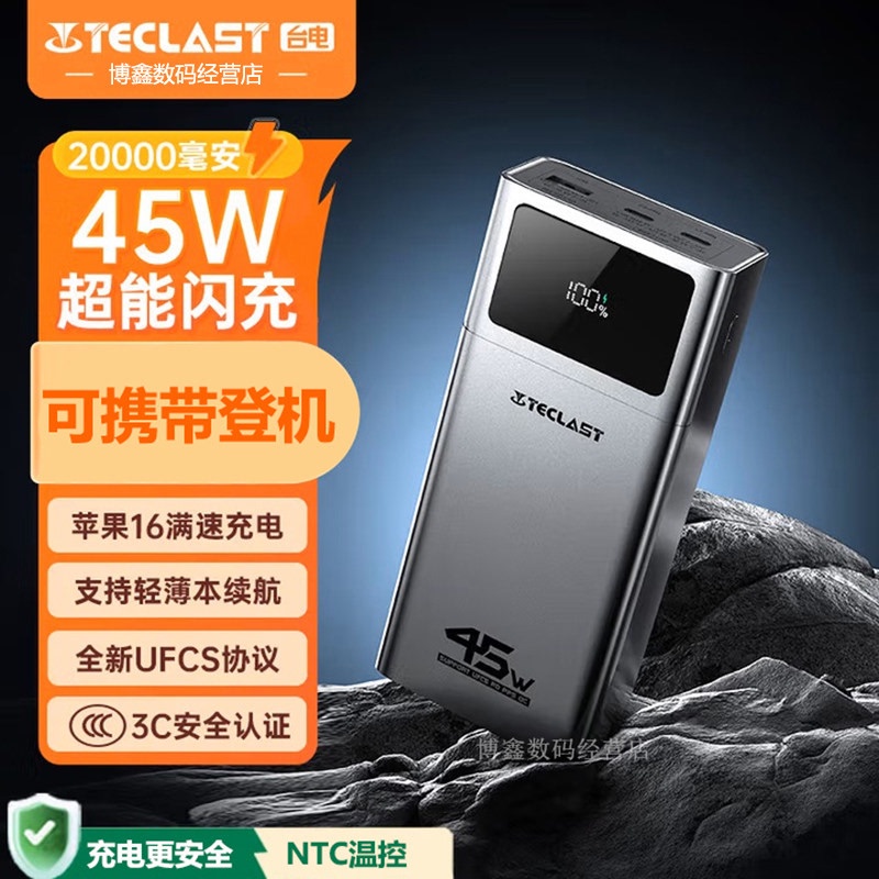 Taipower 45W Power Bank 20000Mah Dual Type-C Port Bidirectional Pd Fast Charging for Mobile Phones, 3C Certified, Suitable for Use on Airplanes