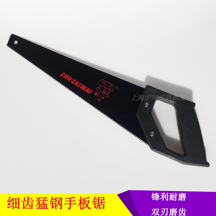Fine toothed hand board saw woodworking hand knife saw left and right fine teeth lumberjack for garden linsaw 16 inch 450m piggy mark