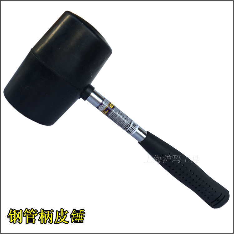 Steel tube shank black leather hammer rubber hammer mounted hammer non-slip metal handle No elastic 400g500g