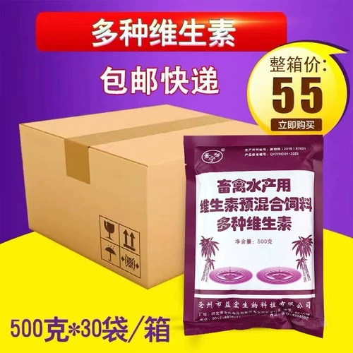 Многочисленные витамины 500G*30 мешков из свинины, коров, овец, курицы, утки и гуся с кормовыми добавками множество витаминов