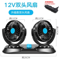 Черно-синий стандарт издания (12 В автомобиль)