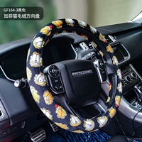 Черный (короткий бархат) Новая модель Гарфилда