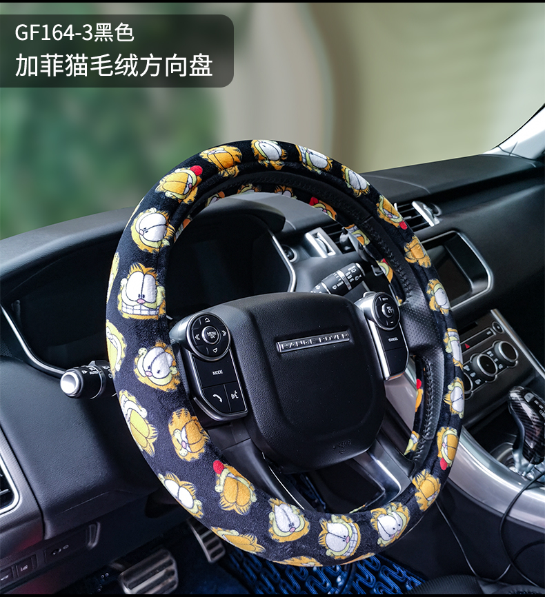 Garfield xe cung cấp nội thất dễ thương phim hoạt hình phụ kiện xe xương xương thiết bị phụ kiện xe đặt lot ghe oto