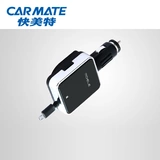 Быстрое -mei Special Car Charger Car Sigarette Car Зарядка автомобиля Android Data Cable может уменьшить интеллектуальную зарядную головку