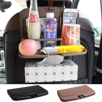 Car supplies multifunctional tray car dining table water cup holder car chair back dinner plate storage box storage box
