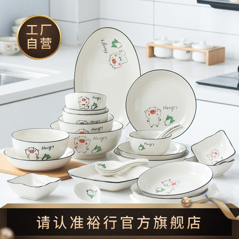 Yu Line Merchants Pork Series Ceramic Cutlery Dishes Dish Sunday Style Cartoon Cutlery Cutlery Nordic Wind Creativity Home