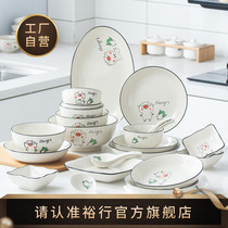 Yuling Zhaocai Pig Series Ceramic Tableware Dishes Japanese Cartoon Cute Tableware Nordic Style Creative Home