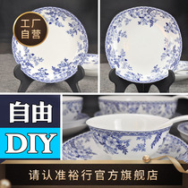 Yuxing pastoral style Chinese home big bowl ceramic microwave oven dish dish glaze Chinese tableware blue and white porcelain bowl