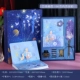 Little Prince's Feather Pen 9 Peece Set-Fox (Haldcover Galaxy Little Fox)