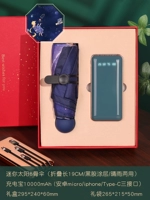 Little Prince Rose Umbrella+Line заряжая синий синий цвет