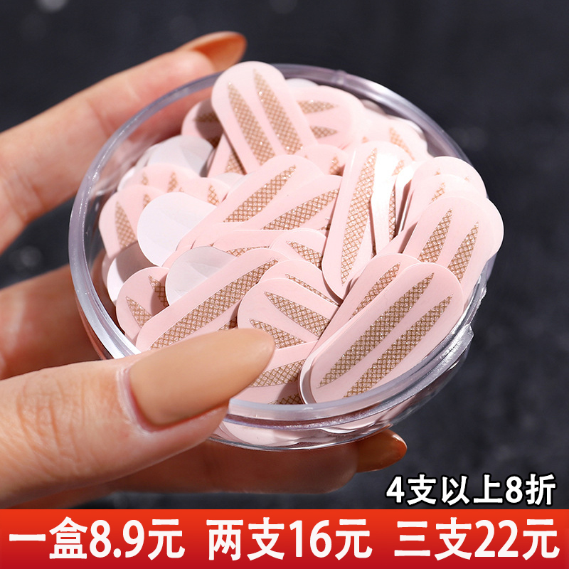 Enlarged double eye device Fangling partial double eyelid paste pearlescent seamless invisible mesh inner double lace 150 times