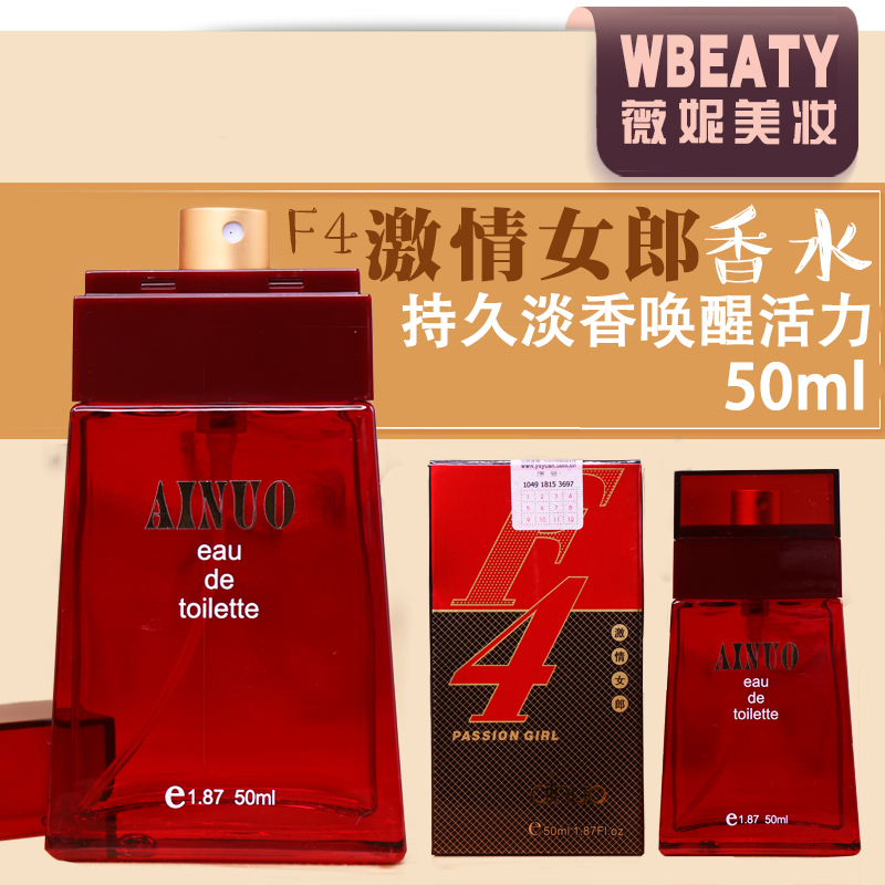 Perfume lady Perfume Perfume New Charm Perfume Perfume Classic Encounter lover to keep fragrance