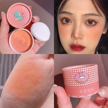 Bicolor blush nude makeup natural promotion of air color doughnut caramelized high light integrated disc pearlescent girl heart