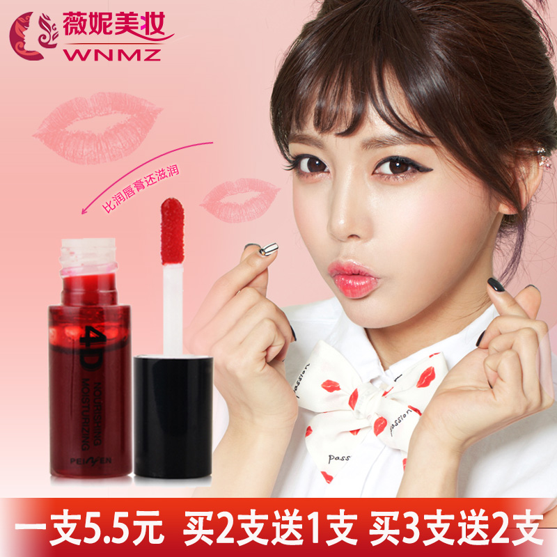Chromed lip Gradual Layer Bite Lip Makeup Red Water Liquid Blush Lip Gloss Waterproof Not To Drop Color Dyeing Lip Liquid Blush Water