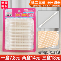 Double head pure cotton cotton bud tip head independent packaging double head cotton stick makeup remover travel portable hygiene 60