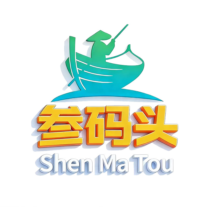 参码头旗舰店