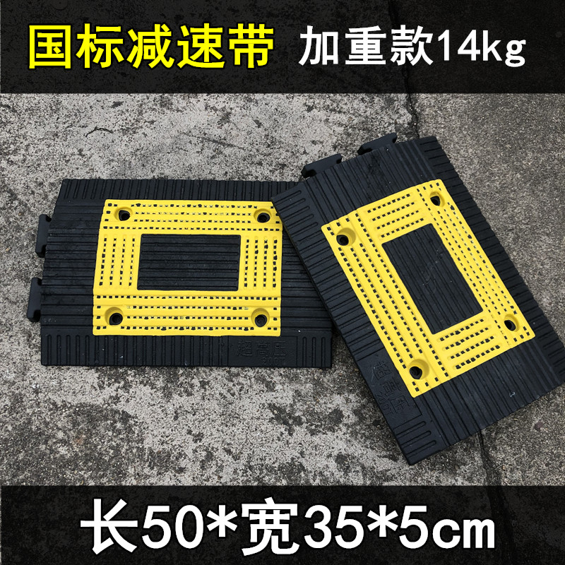 高压200吨减速带尼龙减速板PVC高速加油站工厂园区限速缓冲带