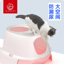 Cat Litter Basin Totally Enclosed Drawers Anti-Splash Leak Big Numbers Cat Shit Cat Sand Basin Kitty Supplies Infant-to-top Cat Toilet