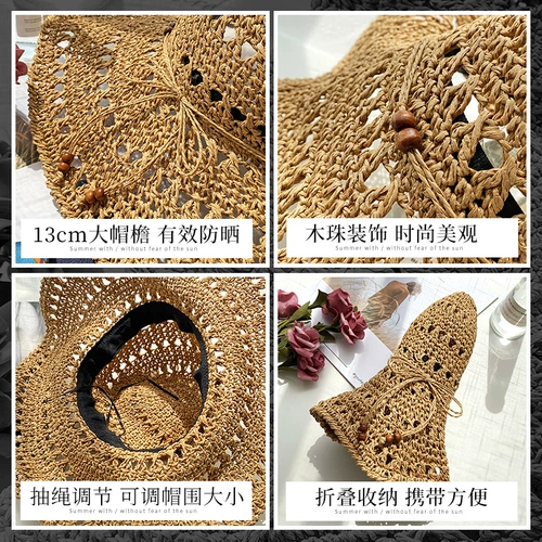 Летняя универсальная солнцезащитная шляпа, пляжная шапка на солнечной энергии, в корейском стиле, пляжный стиль, защита от солнца