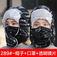 289#-black [прозрачный объектив]