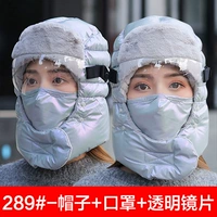 289#-tobacco grey [прозрачный лекс]