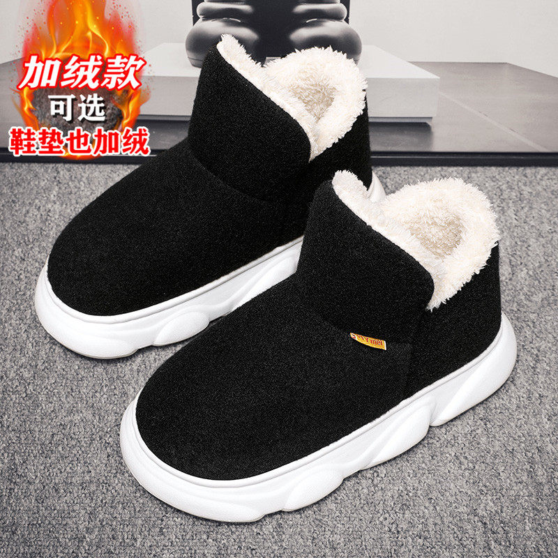 Cotton Slippers Men's Winter Season Home Indoor Plus Suede Warm Bag Heel Cotton Shoes Outwear Waterproof Non-slip Northeast Snowy Boots-Taobao