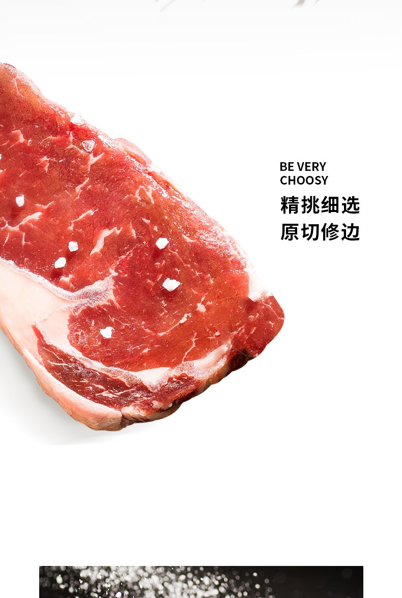 希菲 整切西冷牛排套餐 到手1000g/10片 图4