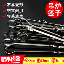 Hanging oven flat signature barbecue signature stainless steel skewer signature barbecue skewer needle barbecue 9-character hook flat signature barbecue