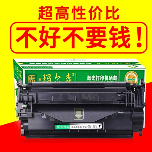 Он подходит для HP CF228A Cartridge Cartridge Laserjet Pro MFP M403D M403DN M403N 403DW Carbon Powder Box M427DW M427FDN M427FDW чернильная коробка HP28A