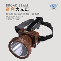 Ge Wei 1703 strong light high bright large aperture colorful fishing outdoor camping headlight