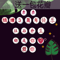 1st wedding anniversary candle Romantic creative fireworks room scene layout Birthday confession custom shake sound net celebrity ins