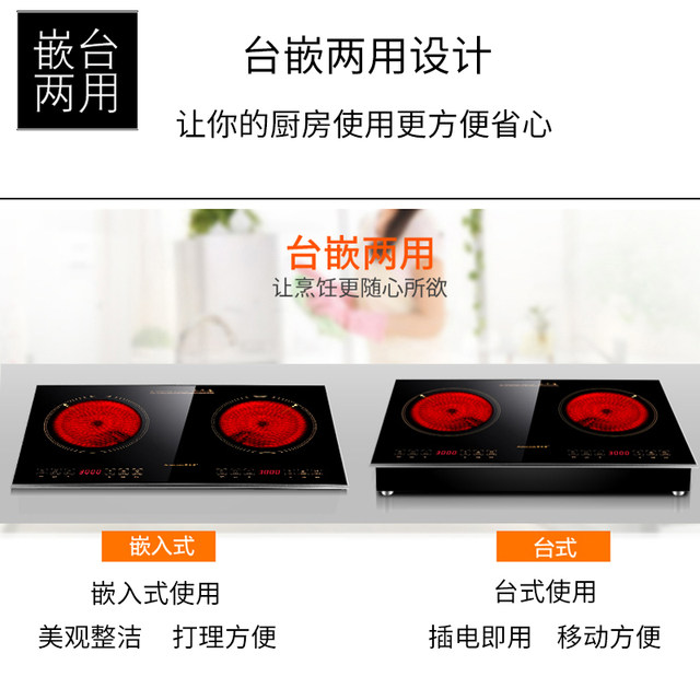 ຫມໍ້ຫຸງຕົ້ມສອງຫົວສໍາລັບຂົ້ວໃນຄົວເຮືອນທີ່ຝັງຢູ່ໃນເຕົາໄຟຟ້າເຊລາມິກທີ່ມີພະລັງງານສູງ, ເຕົາໄຟສອງຊັ້ນ desktop double-use integrated light wave oven